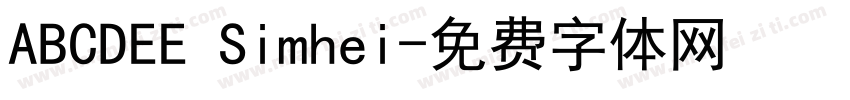 ABCDEE Simhei字体转换